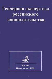 Гражданский процесс в схемах с комментариями л н завадская