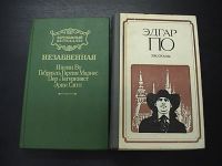 Незабвенная + еще несколько повестей, Ивлин Во _ еще несколько авторов
