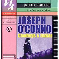 Ковбои и индейцы, Джозеф О'Коннор