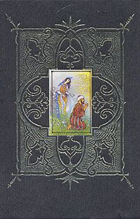 Тысяча и одна ночь. В восьми томах. Том 6, .