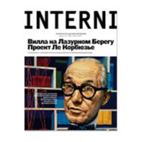 Журнал INTERNI №3 (март-апрель 2008), редакция