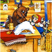Медведь и Девочка, Издательство: "Алтей"