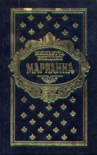 Марианна. В 6 томах. Тома 3-6, Ж. Бенцони