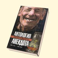 Вот мы — так мы!,