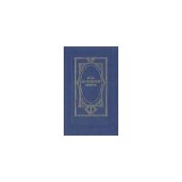Муза пламенной сатиры, русская стихотворная сатира 1830-1870 гг.