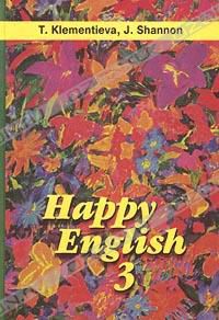 Happy English 3, Татьяна Клементева