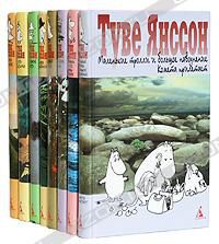 Муми-тролли. Комплект из 6 книг, Туве Янссон