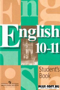 English 10-11, Studentsbook