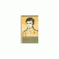 ЖЗЛ. Эварист Галуа, Л. Инфельд