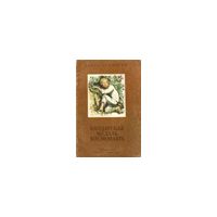 Солдатская медаль космонавта, Кассиль Лев; Чуковский Николай; Песков Василий