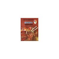 Орлович-воронович, С. Алексеев