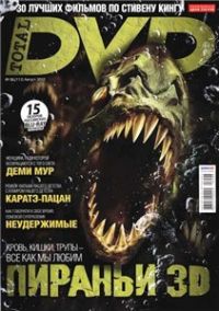 Total DVD №8, редакция