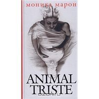 Animal Triste, Моника Марон