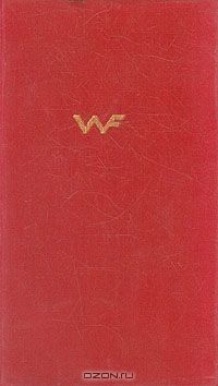 В. А. Фаворский. Воспоминания о художнике, Антология