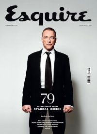 Esquire #7-8 (июль-август 2012), Много