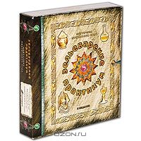 **Зельеварение: Практикум. Базовый набор, настольная игра