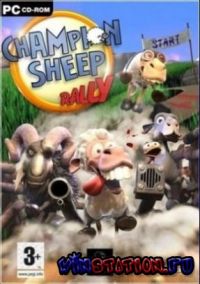 Игра Champion sheep rally, Игра компьютерная