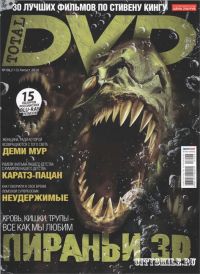 Журнал Total DVD, №113, Журнал о кино