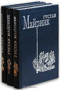 Волшебный рог бюргера: Рассказы; Зеленый лик:, Густав Майринк
