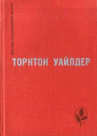 Мост короля Людовика Святого. День восьмой, Торнтон Уайлдер