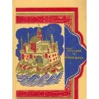 Тысяча и одна ночь. Том 3., ночи 145-270