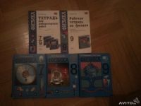 Физика. 7.8.9 класс, Перышкин