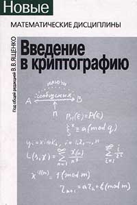 Языковые картины мира как производные национальных менталитетов о а корнилов м черо 2003 349 с