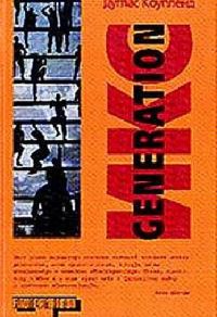 Generation X, Дуглас Коупленд