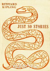 Just so stories, Редьярд Киплинг