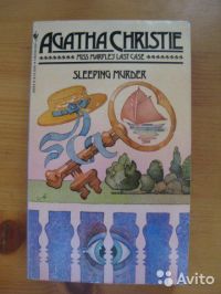 Sleeping Murder, Agatha Christie