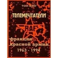 Телемечтатели: Фракция Красной армии 1963–1994, Том Вэйг