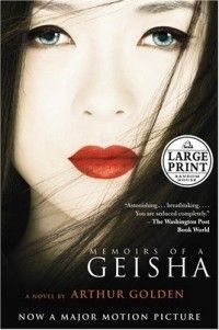 Memoirs of a Geisha, Arthur Golden