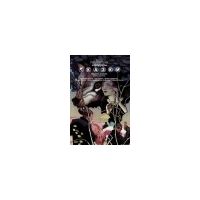 Сказки. Книга 2 (делюкс), Билл Уиллингхэм