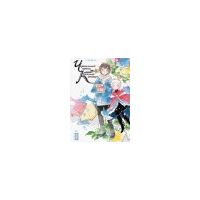 Чернильный принц и книжный рыцарь, Ахметова К.